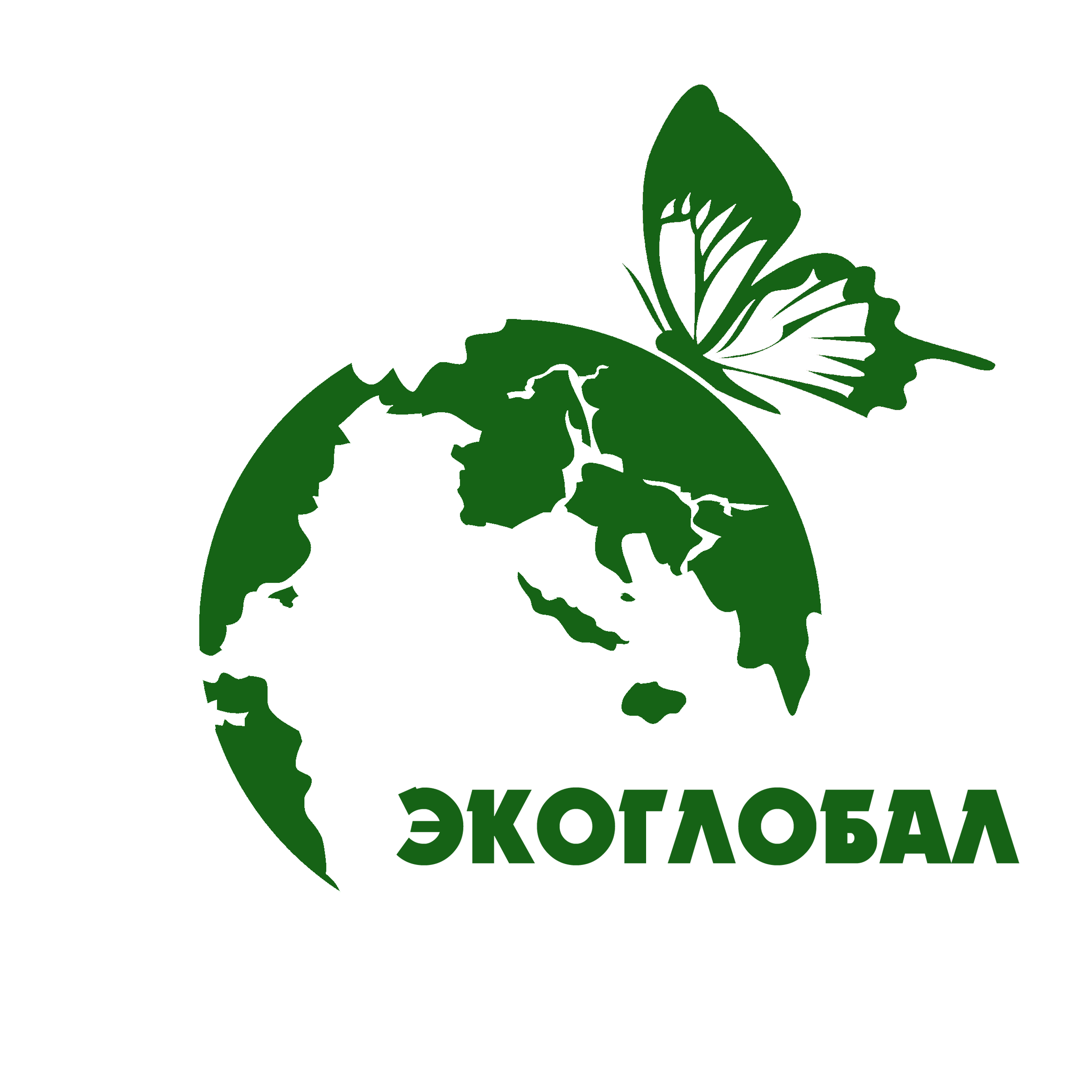 ООО «ЭКОГЛОБАЛ+»